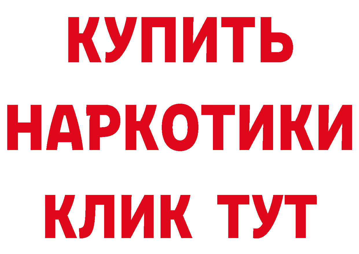 Кокаин FishScale как войти дарк нет мега Белёв