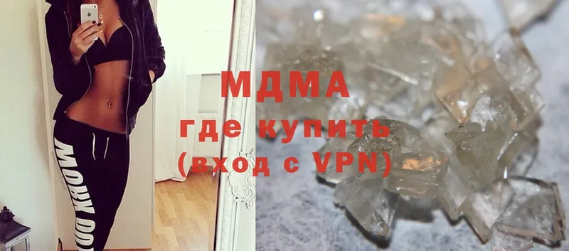 MDMA молли  Белёв 