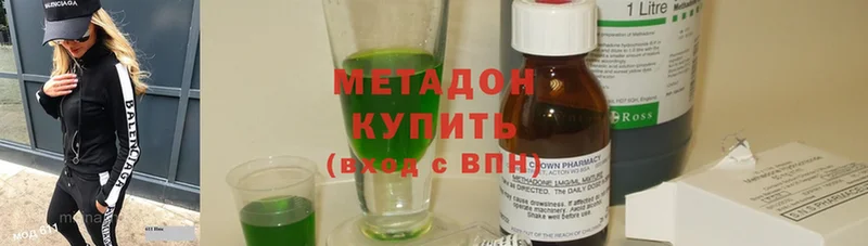 omg вход  Белёв  МЕТАДОН methadone 