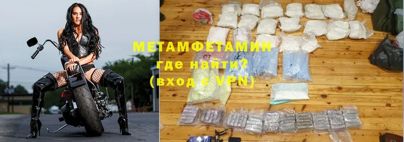 Метамфетамин Methamphetamine  продажа наркотиков  KRAKEN tor  Белёв 