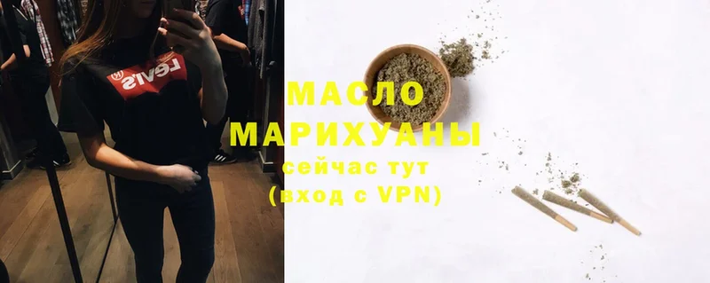 купить наркоту  Белёв  Дистиллят ТГК Wax 